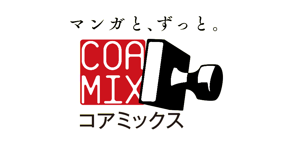 logo_coamix