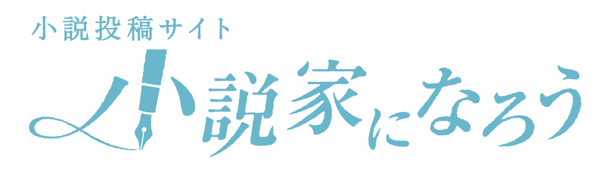 syosetu_logo